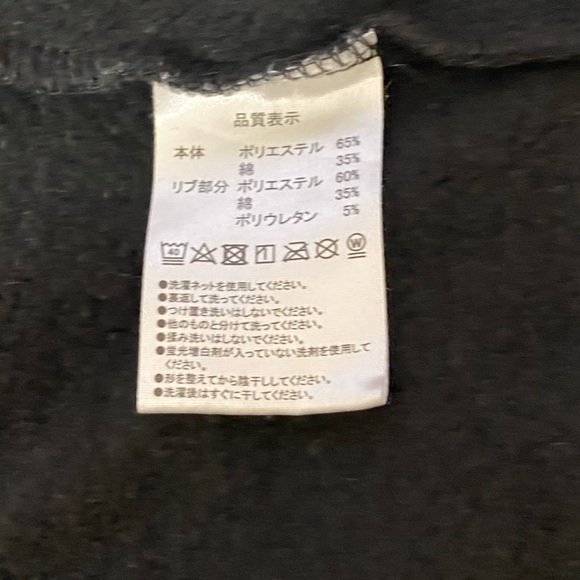 Tokyo Disney Resort 20/22 Black Hoodie Dreaming In Color Size L. - Picture 8 of 9